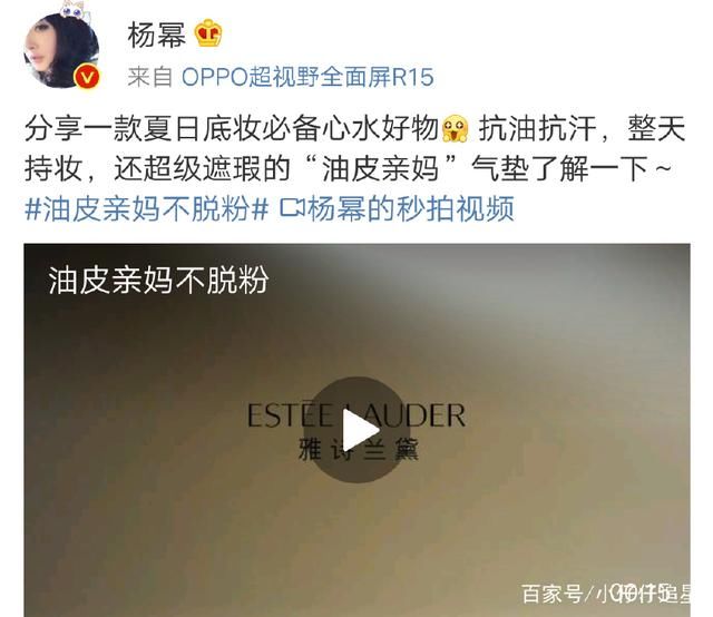 百万网友手撕杨幂，杨幂道歉了？刘恺威杨幂真实关系曝光