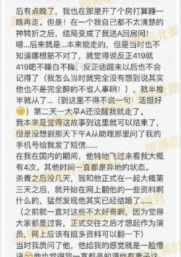 毕滢正面回应小三传闻，称看峰哥欣姐意思，网友：她又不傻