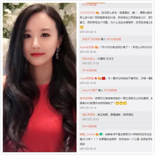 美女作家于梦媛晒公证书称给黄渤看过剧本，《一出好戏》面临危机