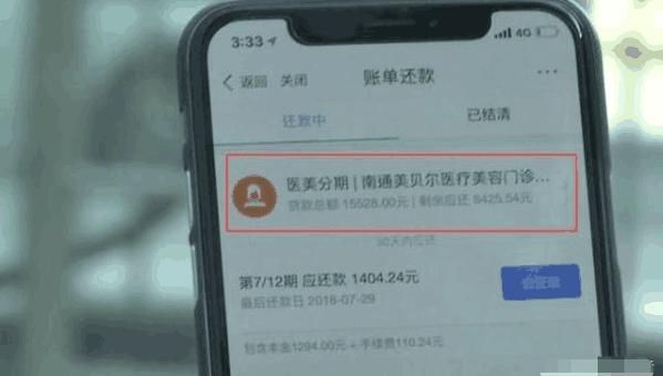 女子腿上全是坑，夏季不敢穿短裤出门 竟是爱美惹的祸