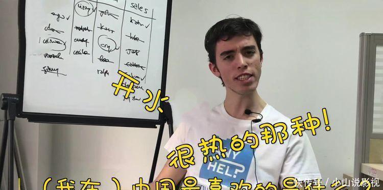 意大利小伙在中国创业,他说中国人很友好,坦言