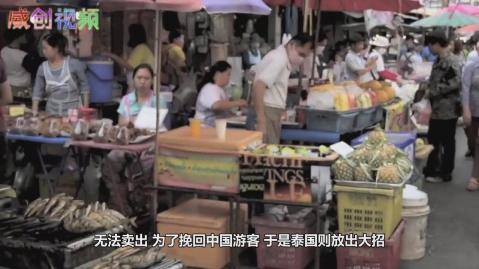 泰国“放大招”了!为吸引中国游客去旅游，泰国居然想出这方法