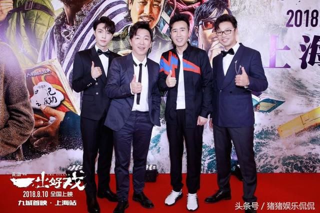 黄渤疑似回应一出好戏抄袭风波，尽显高情商，韩延张小北力挺