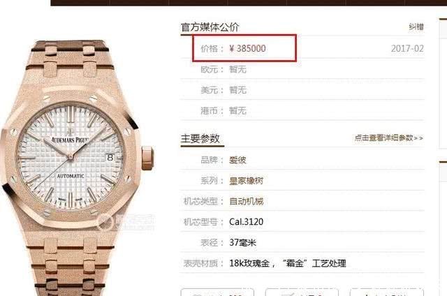 奚梦瑶现身机场一身穿搭超45万,网友:穿出了145块的效果