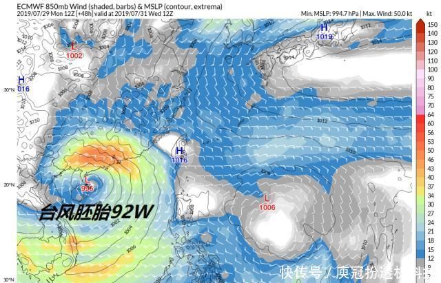 台风生成警报！我国南海内新台风呼之欲出，或已对准华南沿海