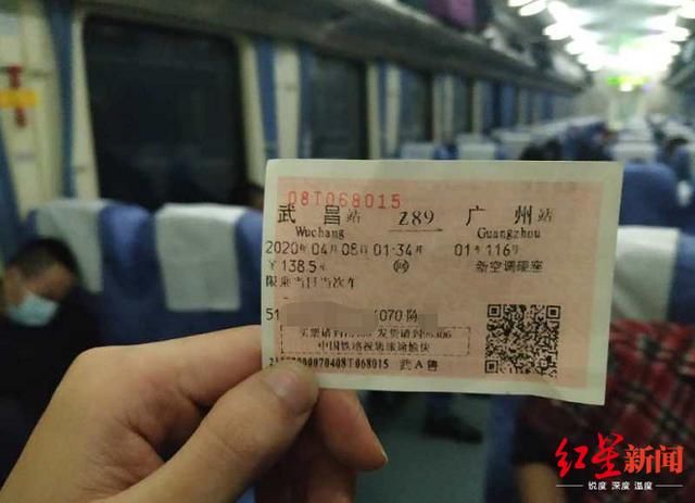  [热泪盈眶]武汉“解封”首日：第一批离开武汉的人，他们热泪盈眶
