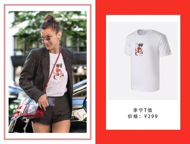 这个夏天，明星的衣时尚又平价~高圆圆、倪妮的都不到100块