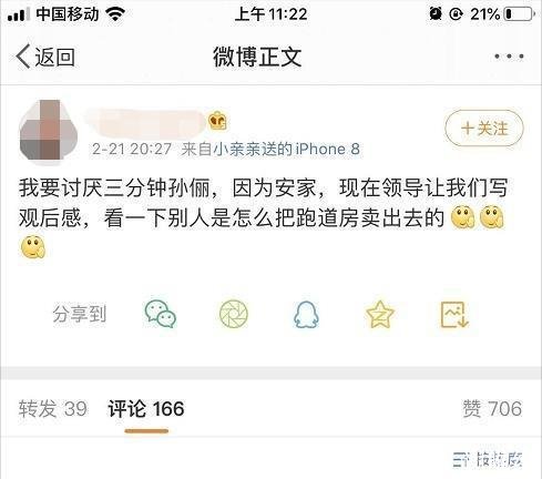  『薄荷绿』2020年流行色，美极了！