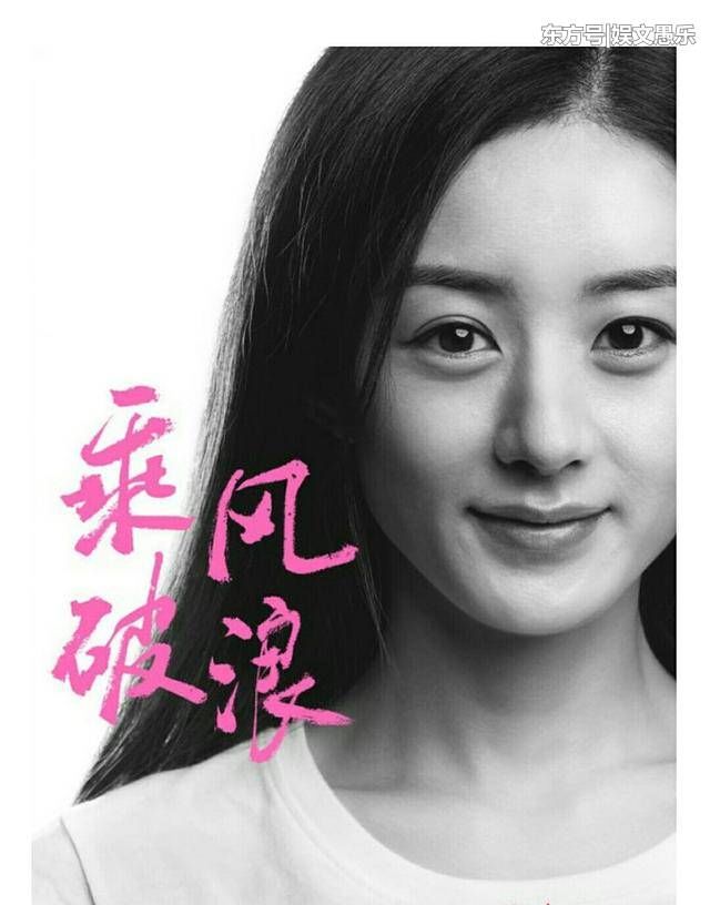 赵丽颖怎么了?突然宣告休息!真实原因竟是一场乌龙事件