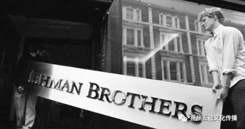 美国投资银行雷曼兄弟破产