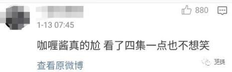 爱情公寓5印度剧