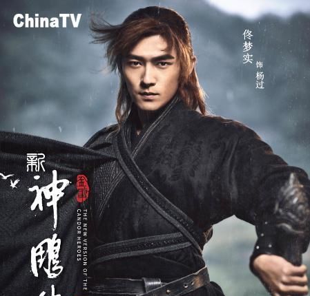 『主角』一代经典《神雕侠侣》再遭翻拍，配角风头盖过主角，大家期待吗？