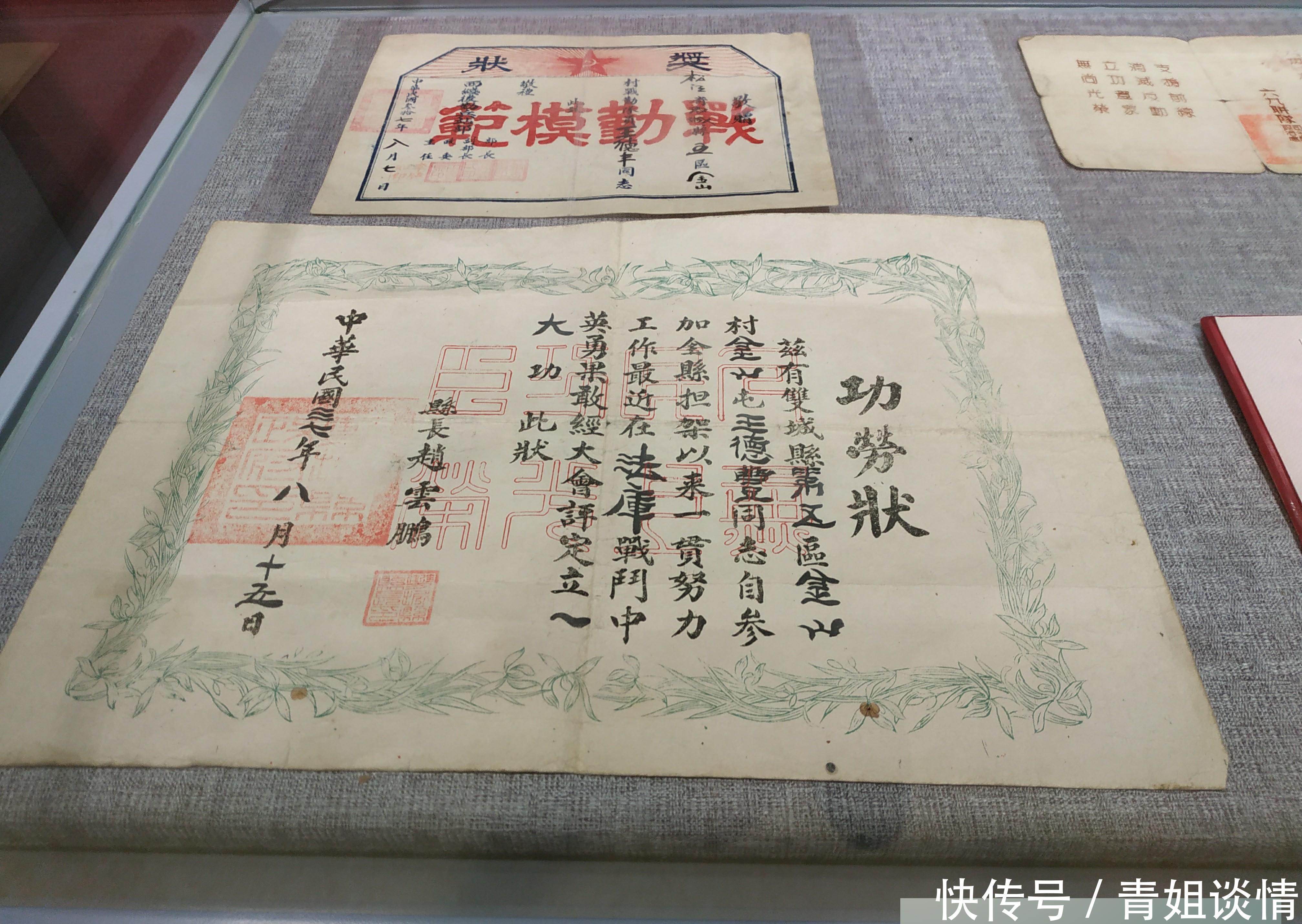 东北第四野战军指挥部遗址