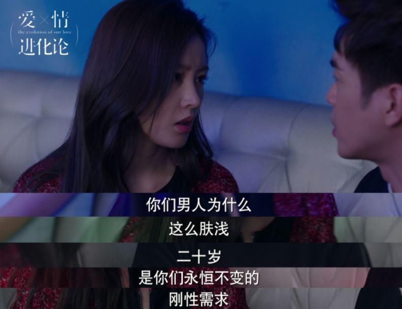 太子妃张天爱带着新发色杀回来了?