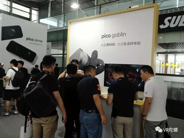 性价比超过小米VR一体机?Pico将在7月推出G