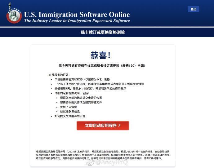 黄毅清被崔永元起诉后，连发5条微博，称被起诉是一件好事