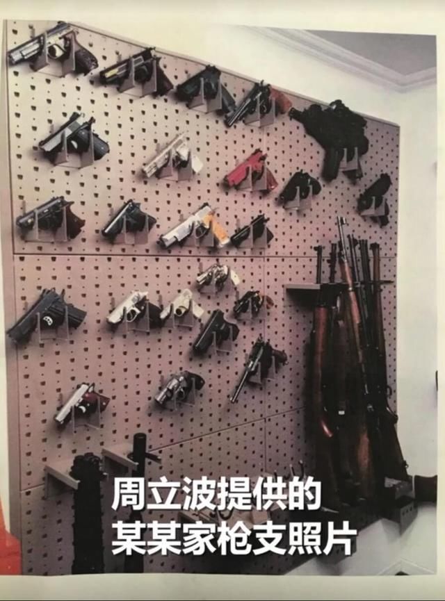 周立波相信网民智商可以人肉出栽赃元凶，直言爆出真名会出天大事
