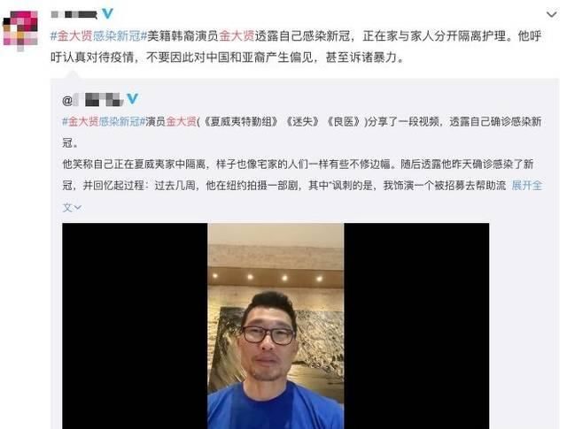  [新冠肺炎]继“邦女郎”欧嘉·柯瑞兰蔻后，再传噩耗，又一好莱坞明星诊断