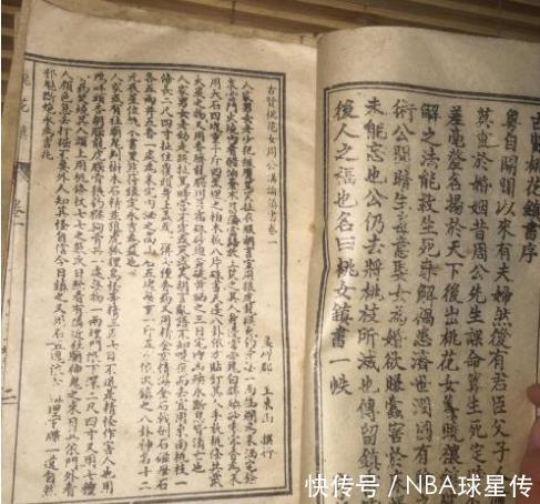  「旷世奇」110岁老人说漏嘴中国失传千年的旷世奇书，略懂便可飞黄腾达