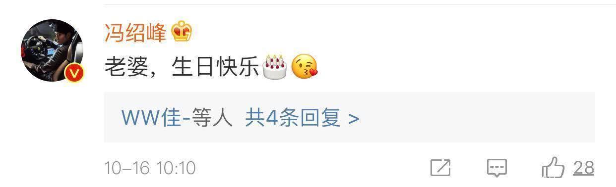 赵丽颖庆生秀照片疑否认传言，现微博撒狗粮，网友欠个道歉