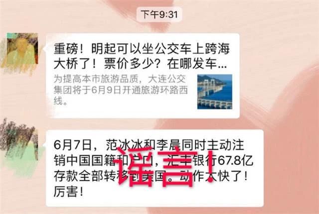 章子怡裸替爆料李晨被禁止踏入美国，李晨方面晒视频打脸谣言
