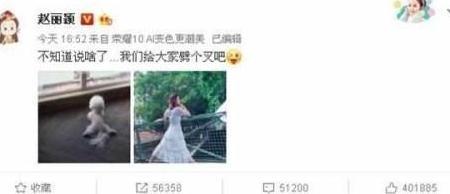 赵丽颖否认怀孕不久就被打脸，卓伟已经盯上了她，看来好事将近了