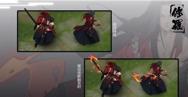  「闭眼」王者荣耀：橘右京新皮为要何闭着眼？设计师无奈：不闭眼连审核都过不了