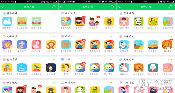 “逗”你学-布丁迷你豆评测