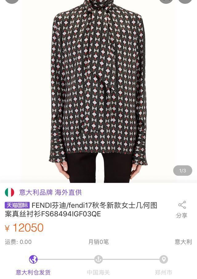 郭晶晶放大招了！花3万改造终于有成效，时尚起来自己都害怕！