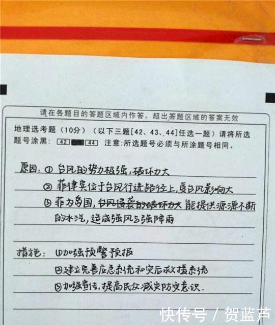  【老师】高考时，阅卷老师最厌烦的3种字体，可惜“学生党”一直在犯错