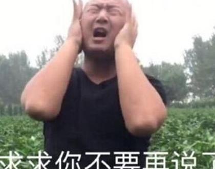 造谣惊动大使馆的北美吐槽君被封，网友却说：罚轻了