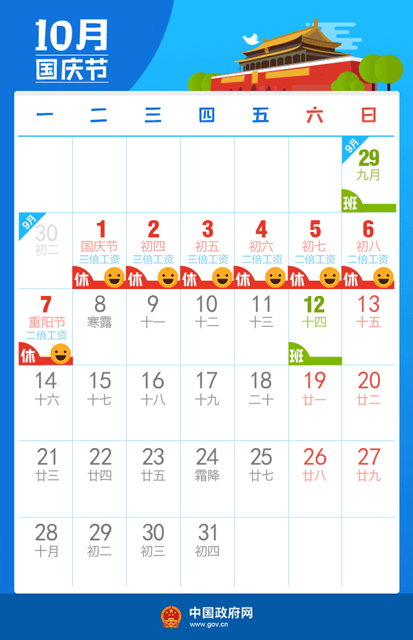 明天-10℃!强冷空气+大风+冰冻来了……