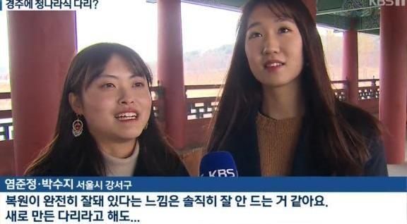 桥也整容？韩国花3亿复原千年古桥，被指照抄中国