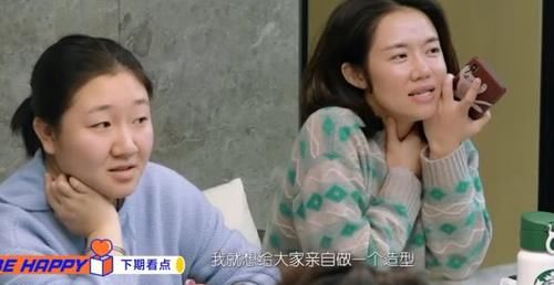  单身：张佳宁张碧晨退出《我家那闺女2》，新任闺女情史惨，前男友太渣