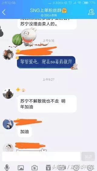 SNG狼行转会RW实属谣言！狼行本人回应，然而这句话却意味深长