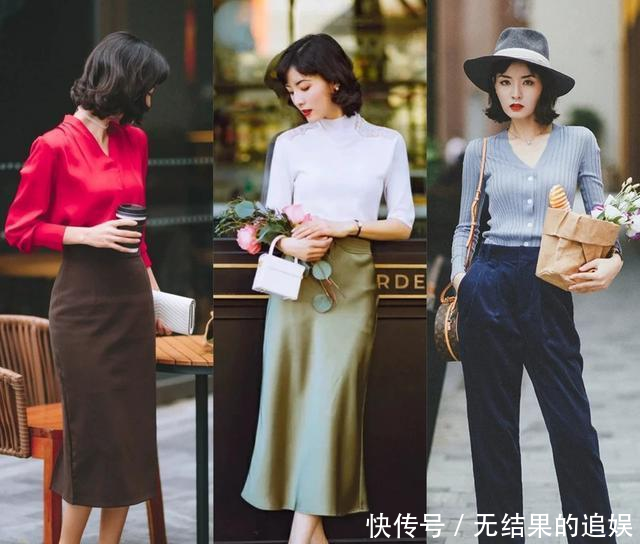  「女生」女生怎样穿衣打扮会有大小姐气质，优雅高贵又很有气场的穿搭范本