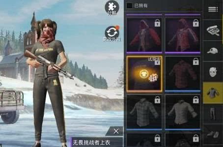  #相关#“吃鸡”SS7赛季部分内容提前曝光，正式服出现了3个相关游戏内容