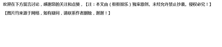 [LV]欧阳娜娜的“LV耳机”彻底火了！看清了价格之后，不愧是娱乐圈小富婆