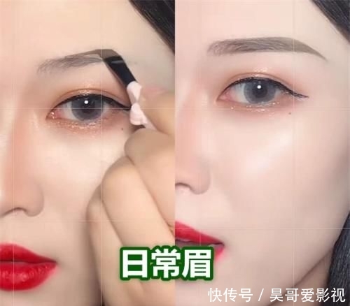 『欧美』同是画眉毛,社会眉VS欧美眉,看到名牌眉:精神小妹升级版?