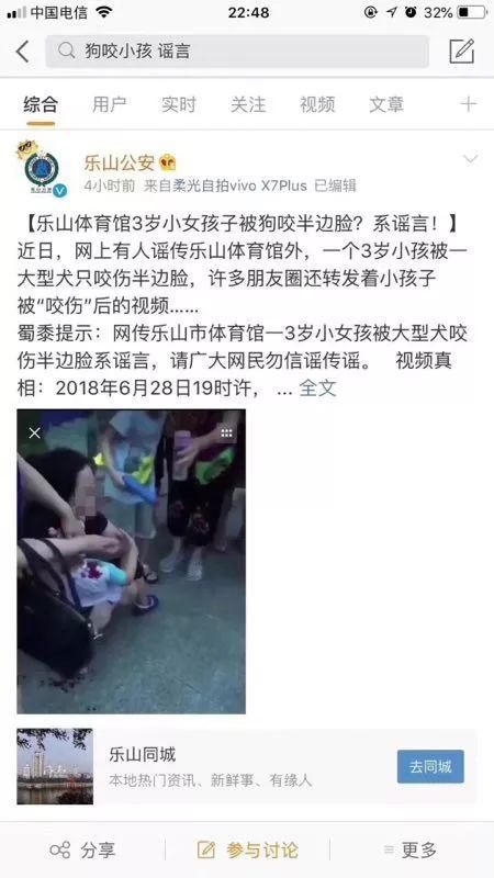 这两条刷屏的“新闻”其实是谣言！这锅狗狗坚决不背！