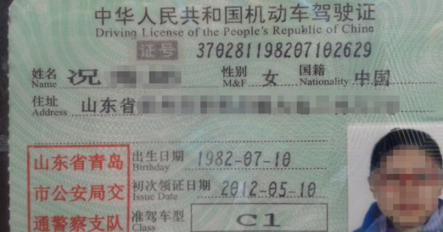 车管所6月1日起新政策实施，不管有车没车都有福了！了解一下