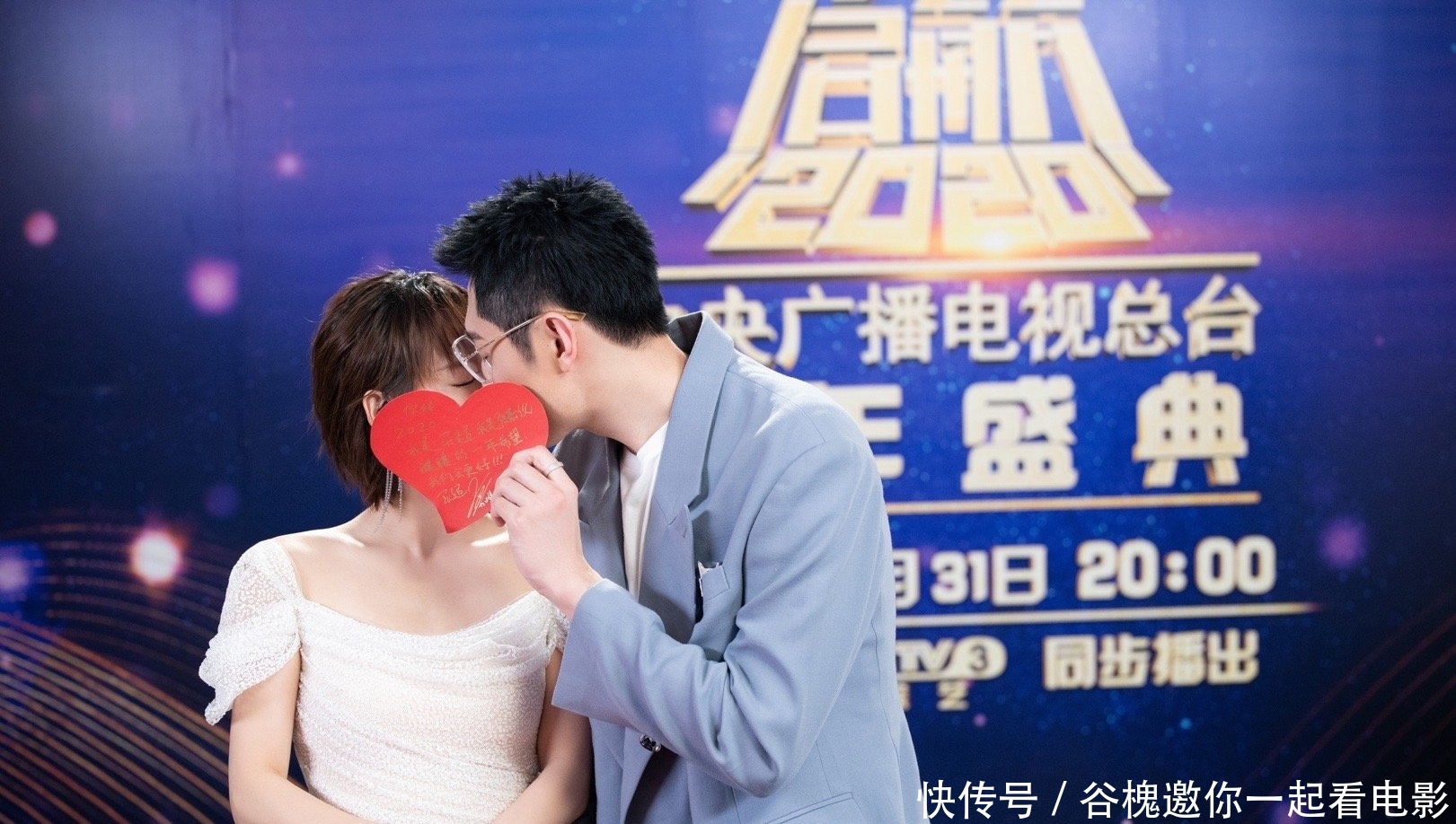 央视跨年晚会手机直播