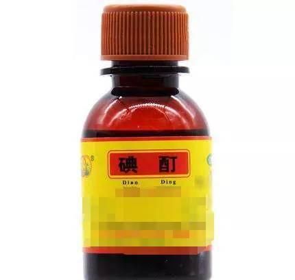  #皮肤消毒#护理部主任告诉你，家里备什么消毒药水好！