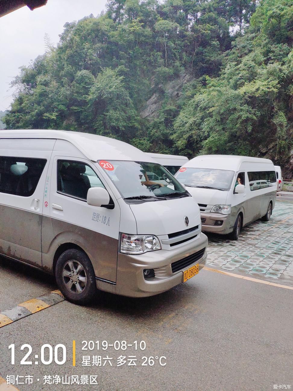 黑龙江自驾贵州游玩