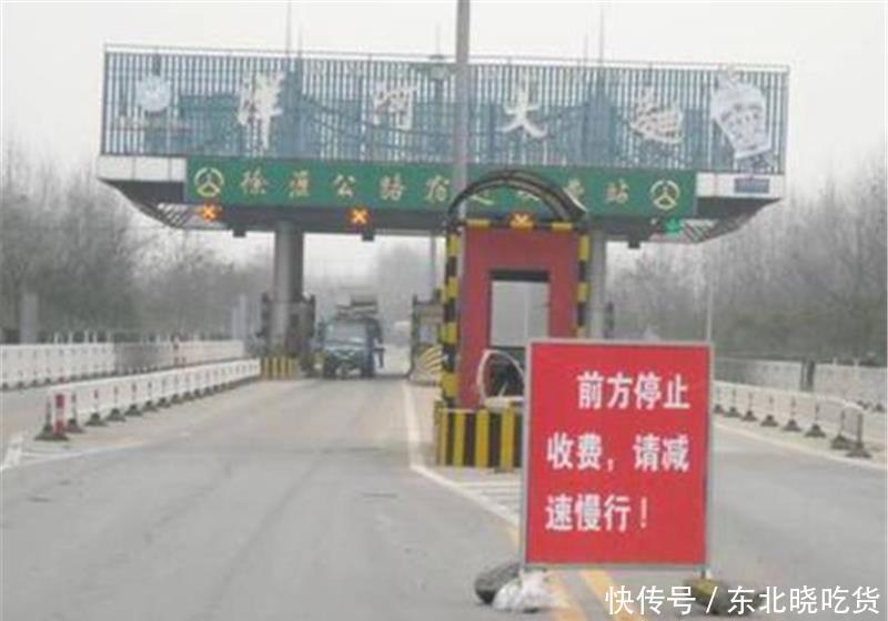  #取消#专家建议：取消高速过路费，加入油价里！网友：盲目模仿