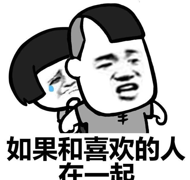  不见：笑话八则：妻子：不见你的作品？丈夫：我在省晚报写过征婚启事