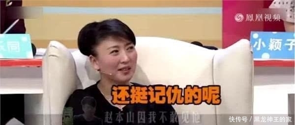『高龄』从二人转演员,到如今48岁享正师级待遇,还为二婚老公高龄产子