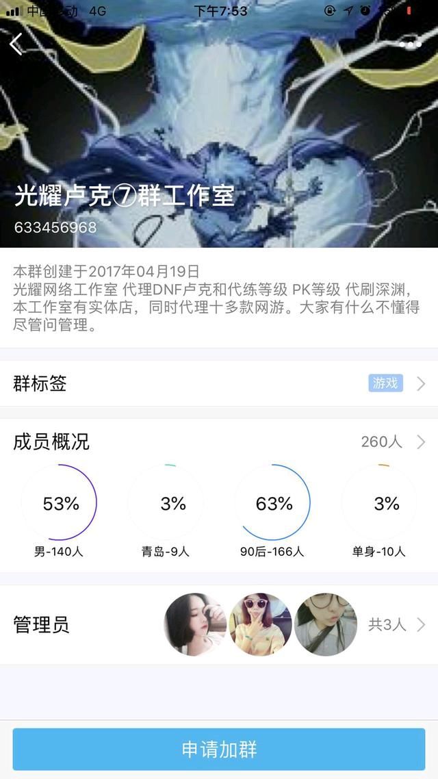 DNF盗号团伙已落网，想不到这也能骗的到人，还是太天真了