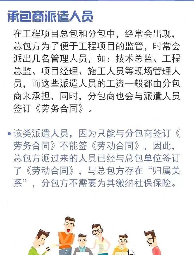 2019这6种社保筹划方式不再可取！10类人员可免交社保