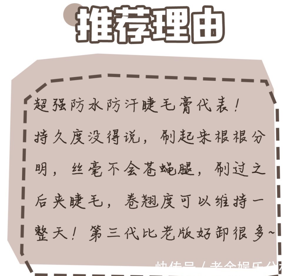  『拥有』拥有这些平价彩妆，变美的路上再也不用吃土了